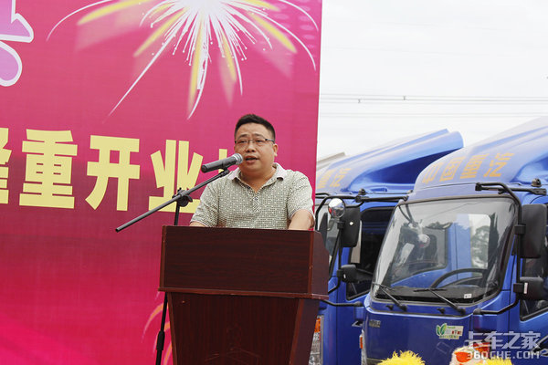 重汽王牌轻卡强势进军广州 最大4S店隆重开业