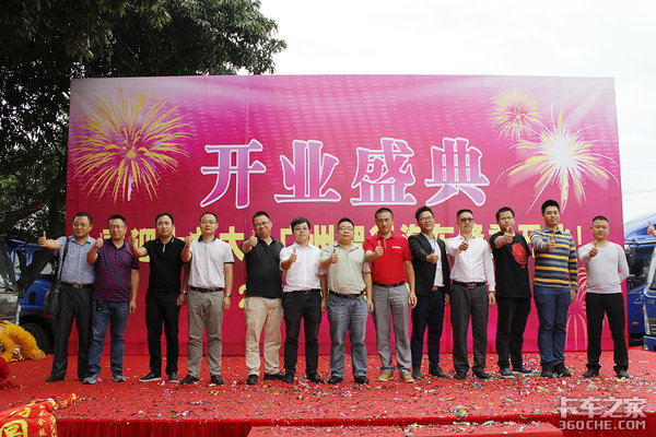 重汽王牌轻卡强势进军广州 最大4S店隆重开业