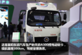百公里油耗为零！新能源轻卡进城不受限