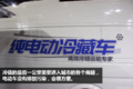 百公里油耗为零！新能源轻卡进城不受限