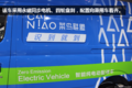 百公里油耗为零！新能源轻卡进城不受限