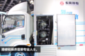 百公里油耗为零！新能源轻卡进城不受限