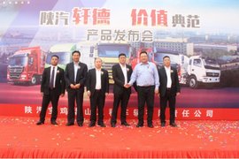 一天便收获400台订单 陕汽轩德正式进入上海市场