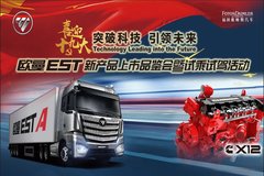 ���ڸ���ŷ��ETS��Ʒ Ʒ����Բ����Ļ