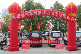 西安唐骏K系快递物流车 潍柴动力推介会圆满举办