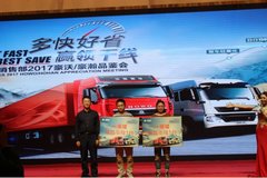 �й��������۲�2017���ֺ���˴�Ʒ����