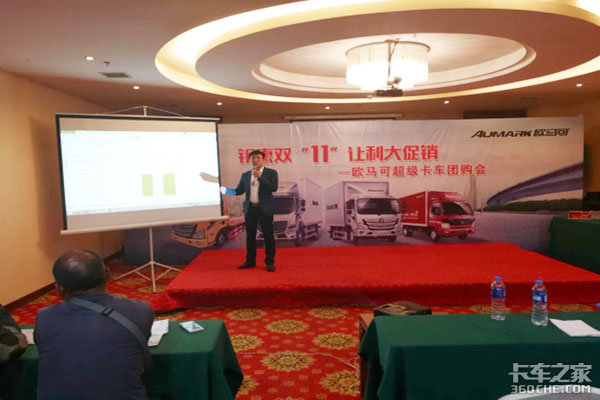 �һ�˫11&nbsp;ŷ�������ݼ�ҵ������ҵ�Ź���