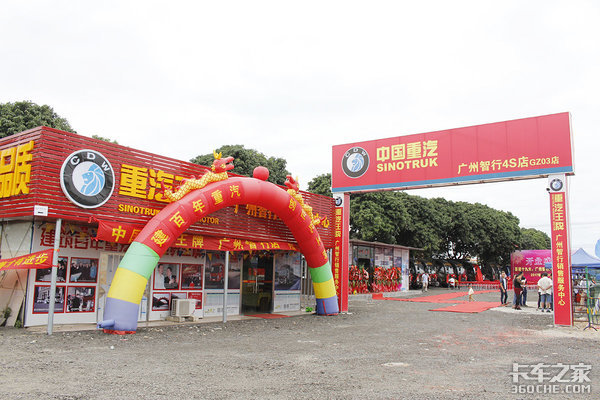 重汽王牌轻卡布局华南地区,欲凭借这几点优势打开市场