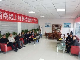 【福田时代】卡车之家线上营销培训会在太原久诚成功举行