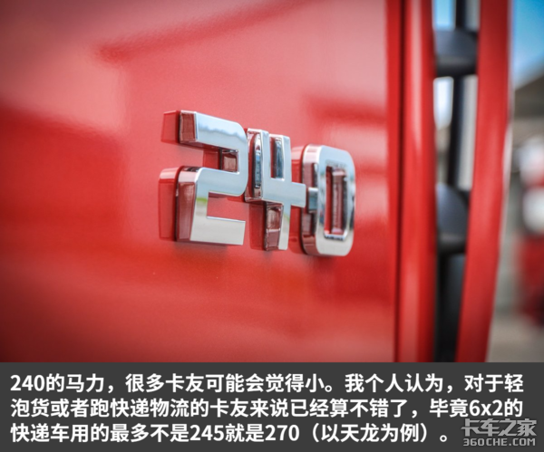 ����68��&nbsp;��6x2����1���H5��������