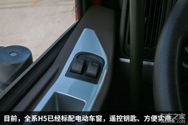 ����68��&nbsp;��6x2����1���H5��������