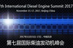 2017���ʲ��ͷ�������Ὣ��11���ٿ�