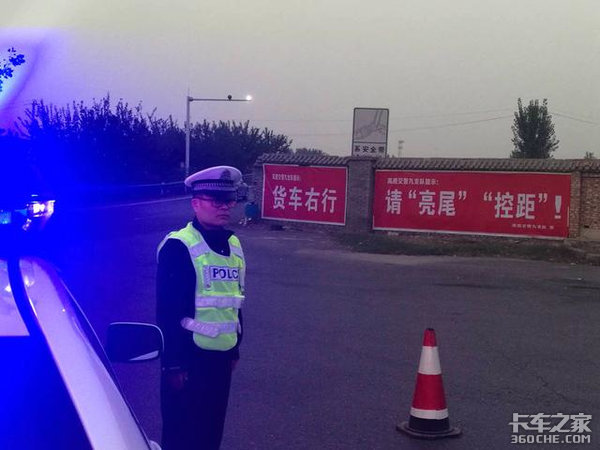 注意！河南严查大货车号牌不净、尾灯不亮