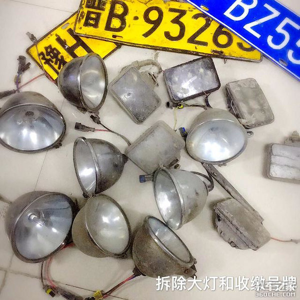 注意！河南严查大货车号牌不净、尾灯不亮