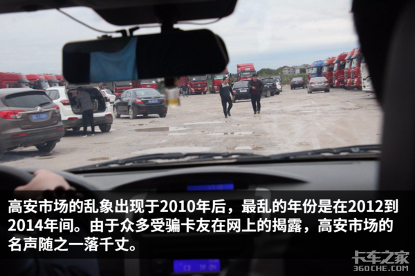 走访高安 看担保交易能否助力二手车交易