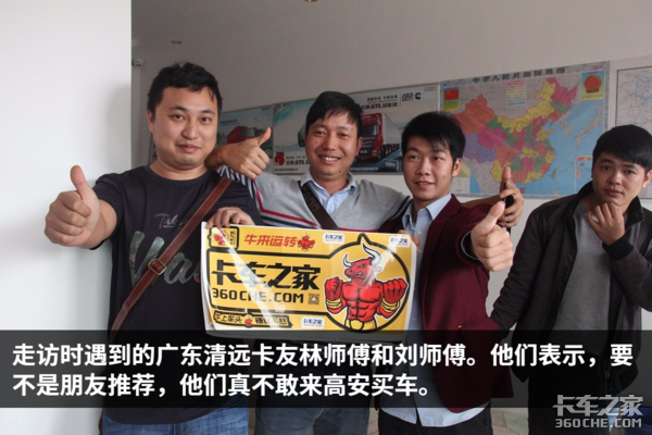 走访高安 看担保交易能否助力二手车交易