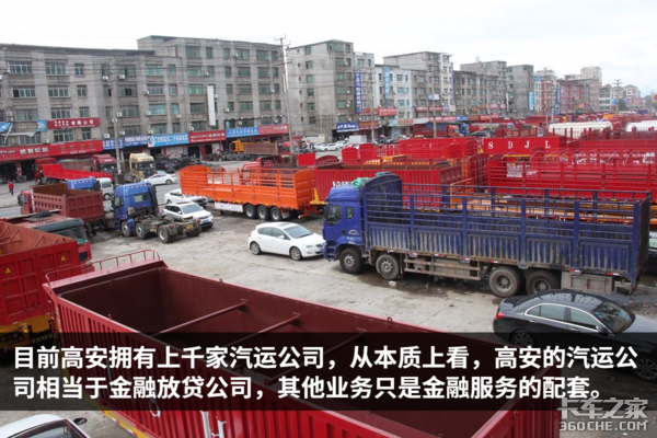 走访高安 看担保交易能否助力二手车交易