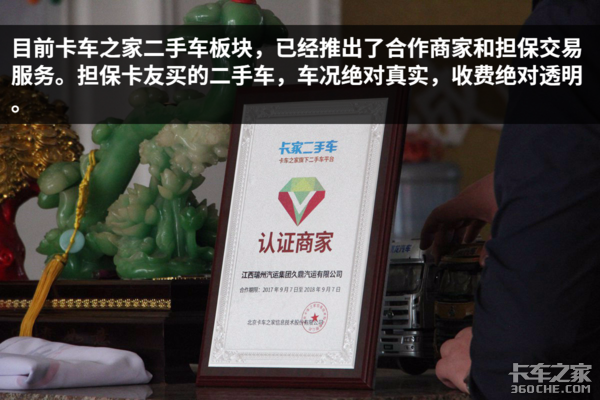 走访高安 看担保交易能否助力二手车交易