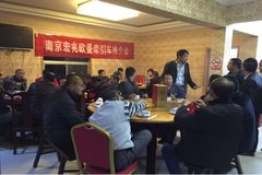 ���������� �Ͼ���ˮŷ��ǣ�����ƽ��