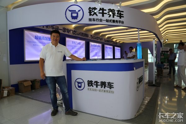 挂车价格透明售后及时 卡友自主选配 铁牛养车让卡友买挂车更方便