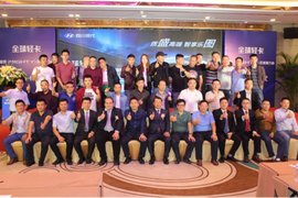 全球轻卡盛图(MIGHTY) 福州区域推介会
