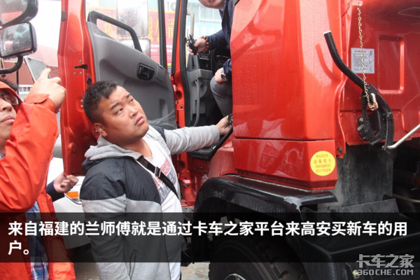 高安卡友访谈 来这里买车要找好领路人