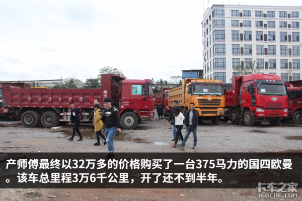 高安卡友访谈 来这里买车要找好领路人