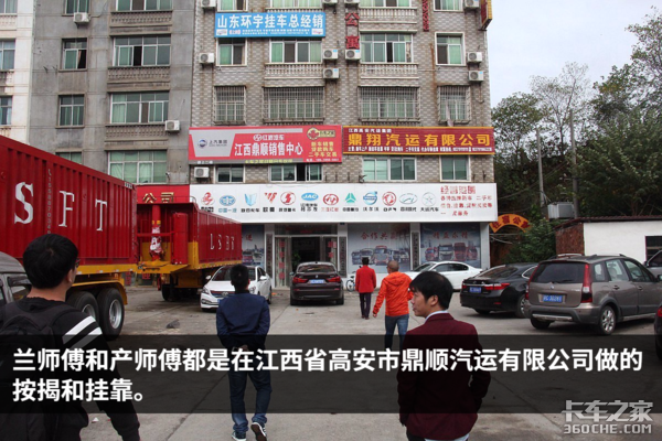 高安卡友访谈 来这里买车要找好领路人