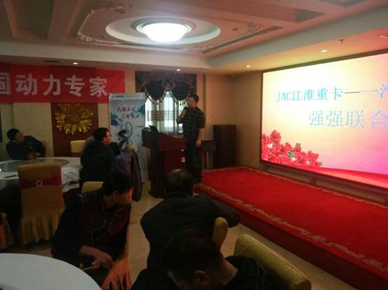 江淮重卡锡柴奥威国五产品推介会!