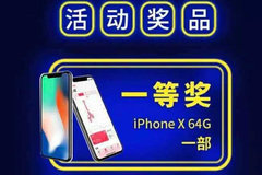 轻量化风暴来袭 竞猜乘龙H5自重赢取IPHONE X