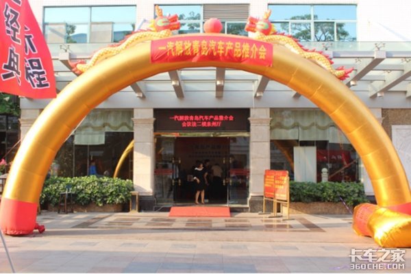 һ������ൺ����JH6��Ʒ&nbsp;Ȫ��վ�ƽ��