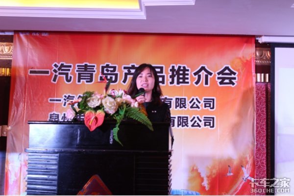 һ������ൺ����JH6��Ʒ&nbsp;Ȫ��վ�ƽ��