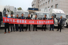 焕然一芯 一汽锡柴康威长换油沈阳推介会