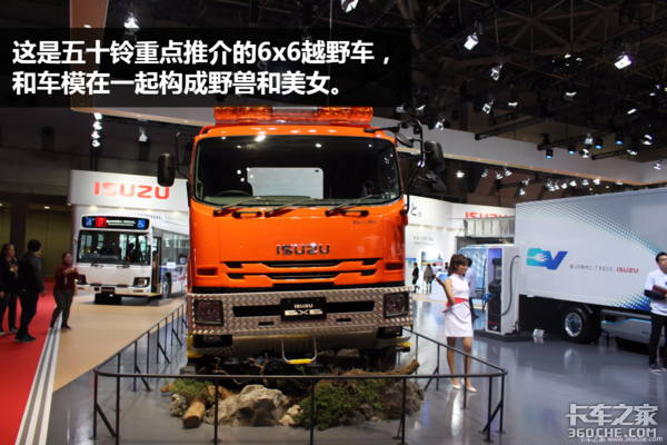 6x6五十铃越野车!楔形制动和轮减桥给力