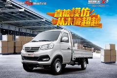 ��Խ��X3С�� һֱ��ģ�´�δ����Խ