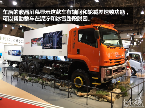 6x6五十铃越野车!楔形制动和轮减桥给力