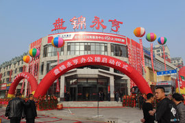 上汽红岩盘锦永亨店开业仪式 店庆答谢宴圆满举办