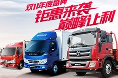 ˫ʮһ���ʢ�� ����ʱ�� �һ���Ϯ��