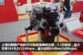 双增压时代来临？日野新机小排量大扭矩