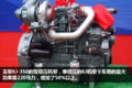 双增压时代来临？日野新机小排量大扭矩