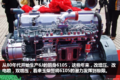 双增压时代来临？日野新机小排量大扭矩