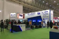 ���ڶ���ʢװ����2017�人����ũ��չ