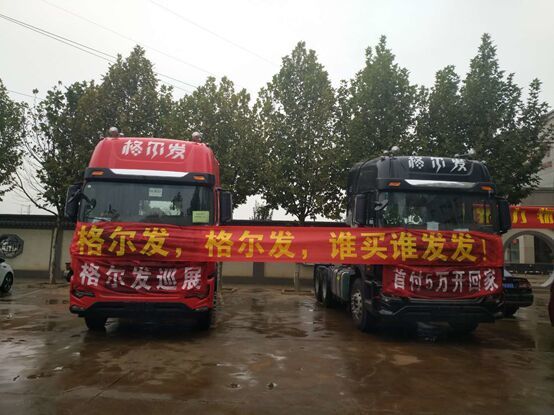 ����ʮ��&nbsp;��������ƽ���ֳ���׷��!