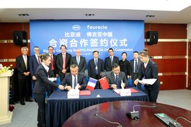 佛吉亚比亚迪成立合资公司提供解决方案