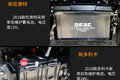 两款东风新车有何不同？9项差异告诉你!