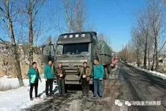 ��ѩ���������� ���˷���һֱ��������