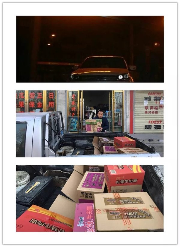 ��ѩ���������а����������ˡ����ж���