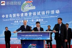 ���ſ���ȥ���� ˿��֮·�¿�����ͨ��