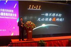 Ϊ��ս˫11����׼��������˳ƪ��