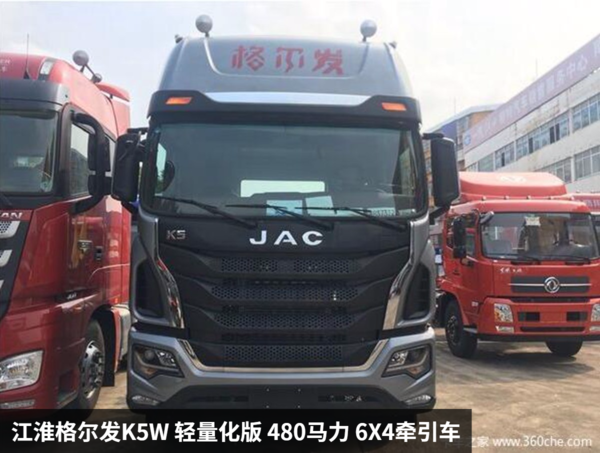 手握32万! 这几款国五牵引车你会选择谁?
